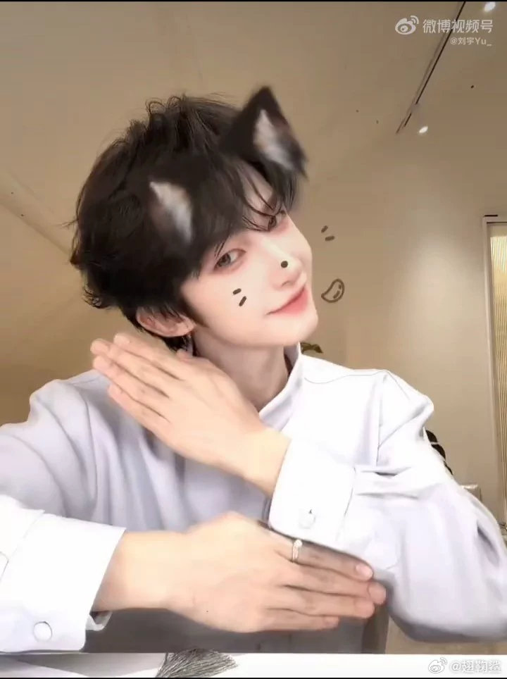 #刘宇[超话]# 小宇宝宝真的好可爱，萌萌哒 ​