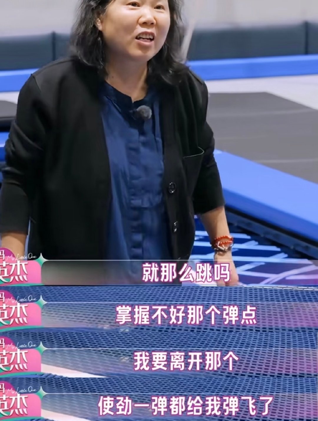 #张家齐妈妈拒绝返还存款涉嫌违法#
张家齐妈妈就是典型的npd啊…说是上蹦床体验一下张家齐日复一日的辛苦，结果全程没有共情张家齐，反而一直把重心落在自己体验的感受上😅看似是靠近，本质是把这场互动变成展示自己付出的舞台😅怎么这么爱演啊… ​