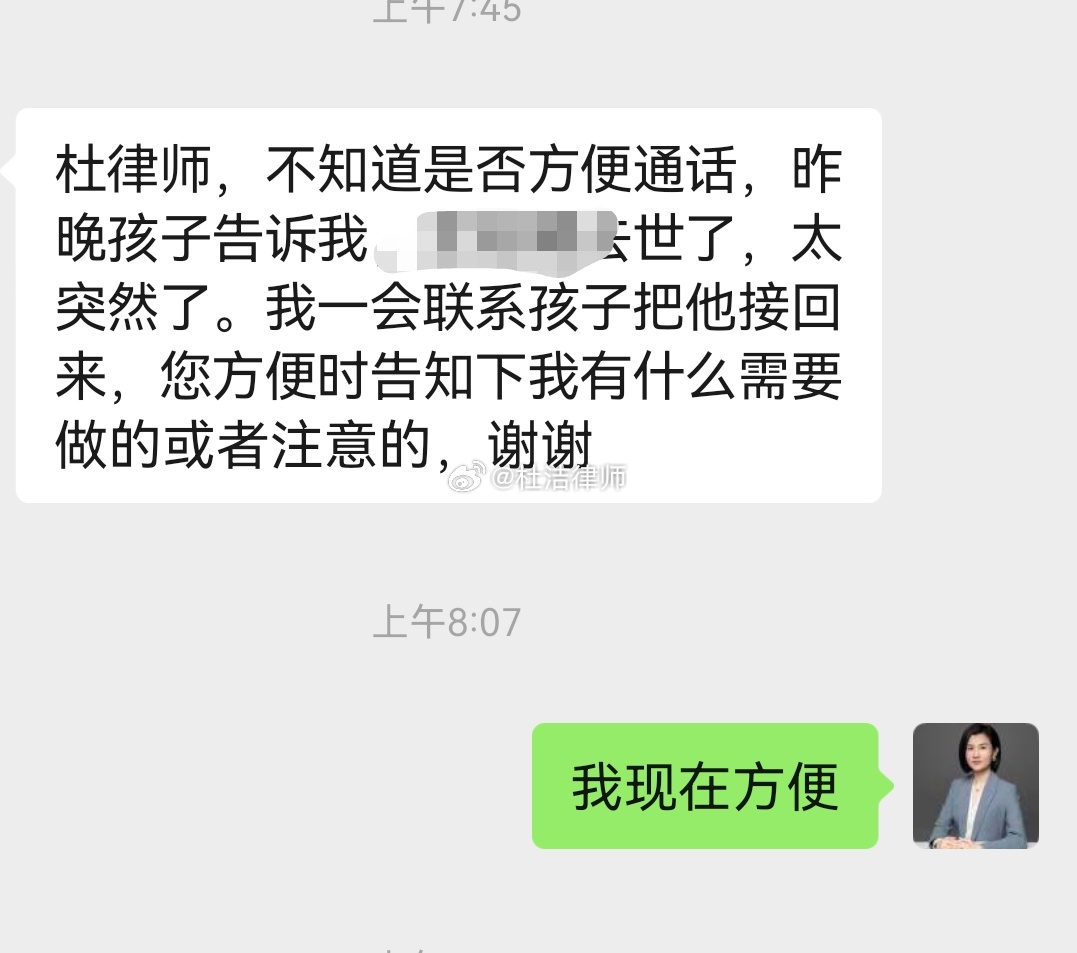 也是“遭遇”了诉讼中对方当事人突然离世的情景了。这位当事人牵扯了我在办的两个案子里，在一个案子里是原告，在一个案子是第三人。

那就聊聊当事人死亡后，诉讼程序该如何推进。#律师说法# 

一、在民事诉讼中，当事人一方突然去世，诉讼程序何去何从？

根据《中华人民共和国民事诉讼法（2023修正 ​