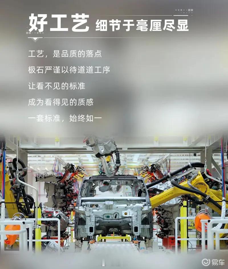 #汽车情报局#【极石汽车第40000辆整车下线 里程碑时刻】9月4日，极石汽车官宣，品牌第40000辆整车正式下线，标志着品牌量产制造能力迈入全新阶段，是极石汽车发展进程中的又一关键里程碑。
回顾极石汽车的下线节奏，2025年12月品牌完成第20000台整车下线；2026年5月15日，第30000辆整车正式下线，短短 ​