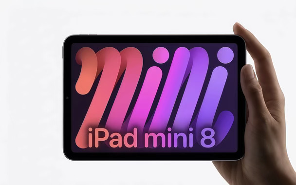 iPad mini 8月底要来了！就是价格有点劝退