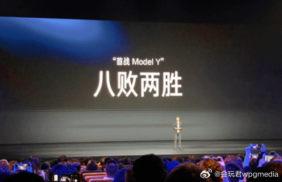 八败两胜对战Model Y 雷军坦言小米YU7输得不冤5月21日晚间...
