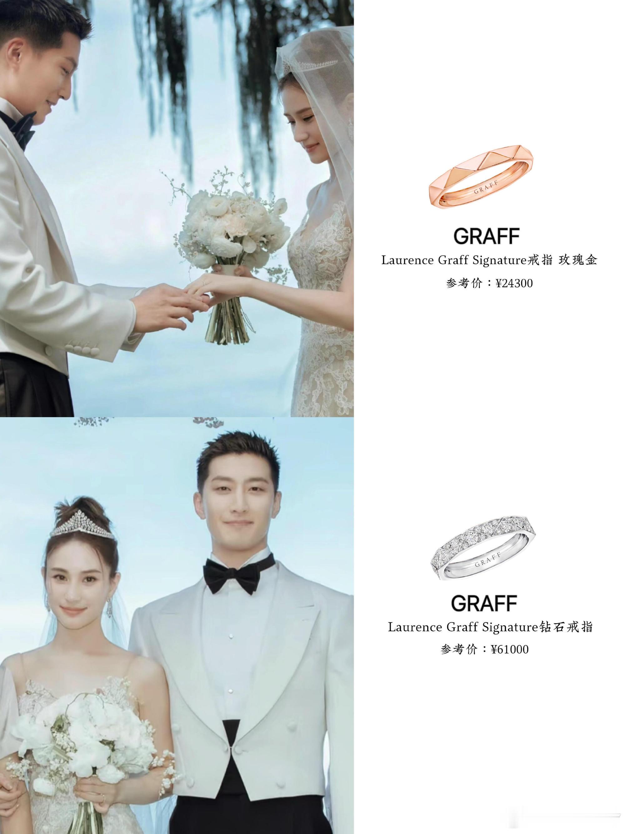 何猷君与奚梦瑶的世纪古堡婚礼，万众艳羡的婚礼中，最耐看、最有参考意义...