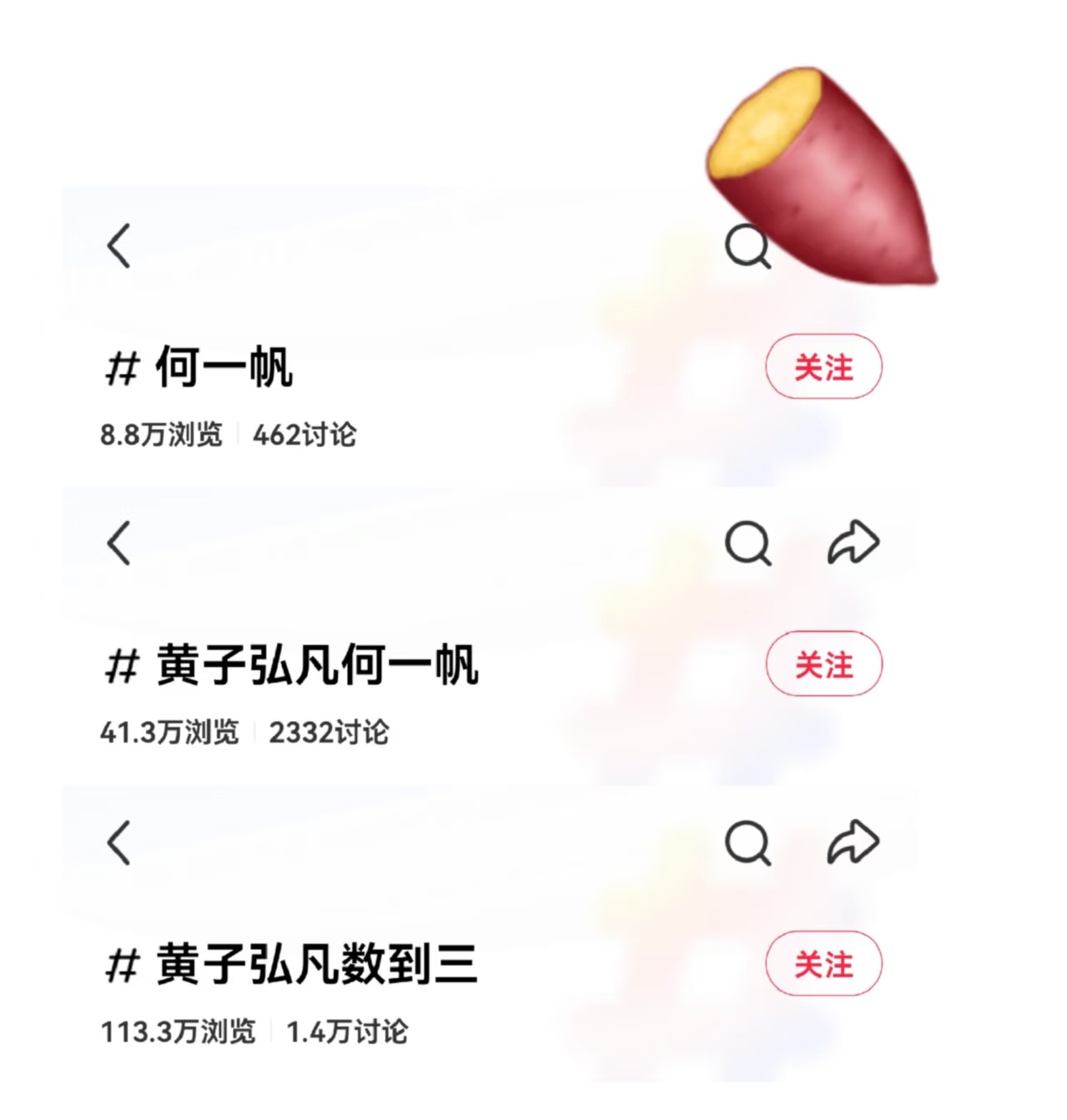 黄子弘凡电影小贴士 ④

黄子弘凡特别出演的电影《数到三》即将于28号上映！
三平台主推话题如图！

请堡们在发布影评/二创等与黄子弘凡《数到三》何一帆有关的文字图片视频时 带上角色与电影名的话题 给我们小苦瓜一帆也做做📚🍊！

有关盗摄的电影小科普①指路→
有关影评的 ​