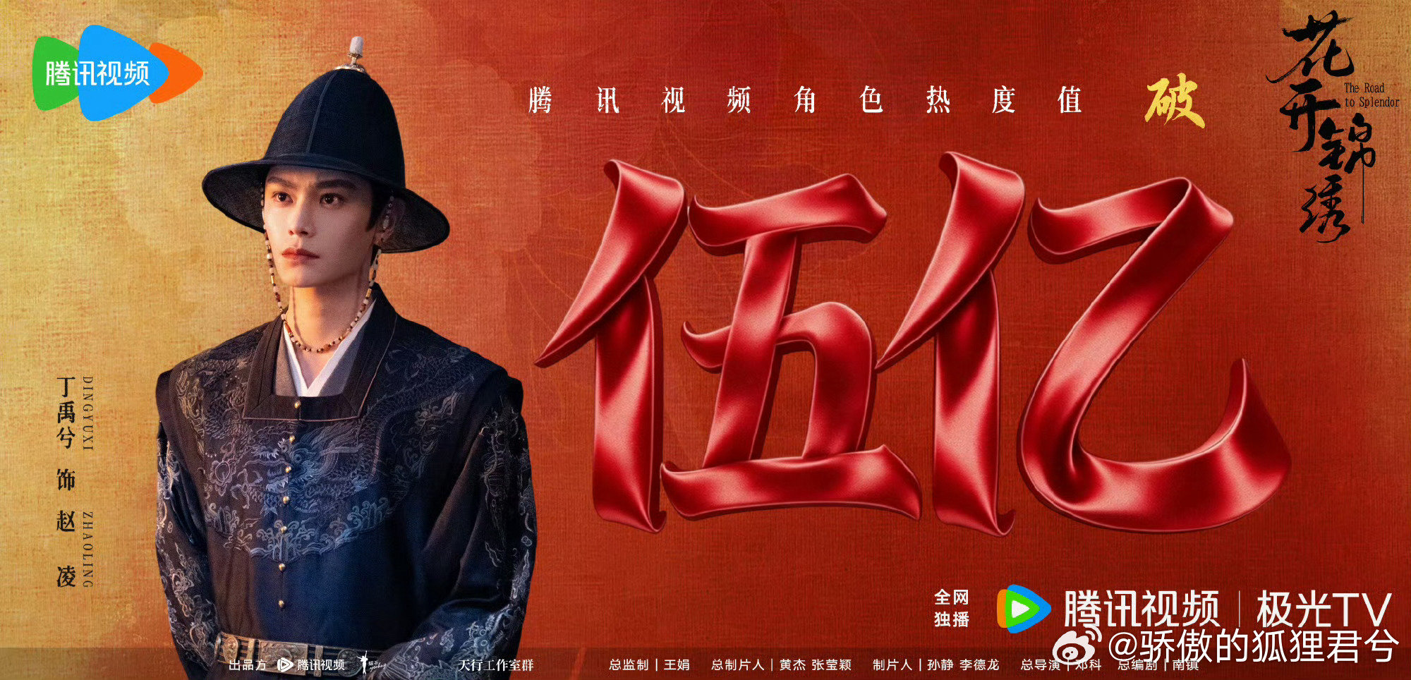 海棠对丁禹兮太爱太燃了#丁禹兮##花开锦绣大婚吻戏# ​