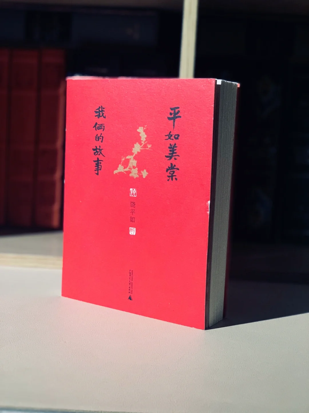 这是什么神仙爱情啊！！！