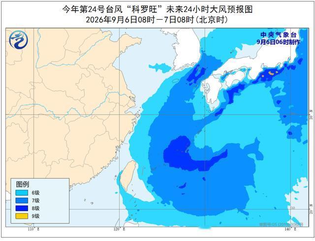 收到即发。台风“科罗旺”正在靠近，雷暴大风冰雹也要来了。中央气象台9月6日06时继续发布台风蓝色预警，同步拉响强对流天气预报。第24号台风“科罗旺”的路径和强度已经明确，正一步步逼近。与此同时，全国多个省份也将迎来激烈的强对流天气，雷暴、大风、冰雹一个不少。风雨欲来，沿海地区的朋友要盯紧台风动态，内