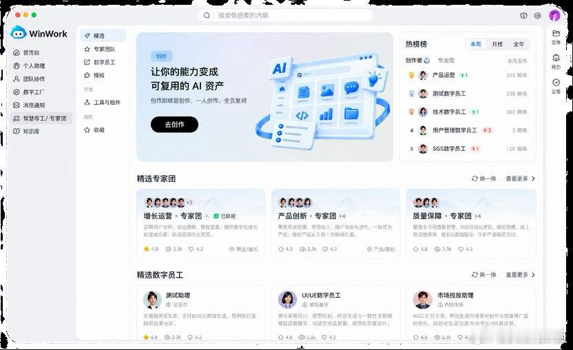 让企业AI真提效，科大讯飞带着两款新品来了🌹 ​