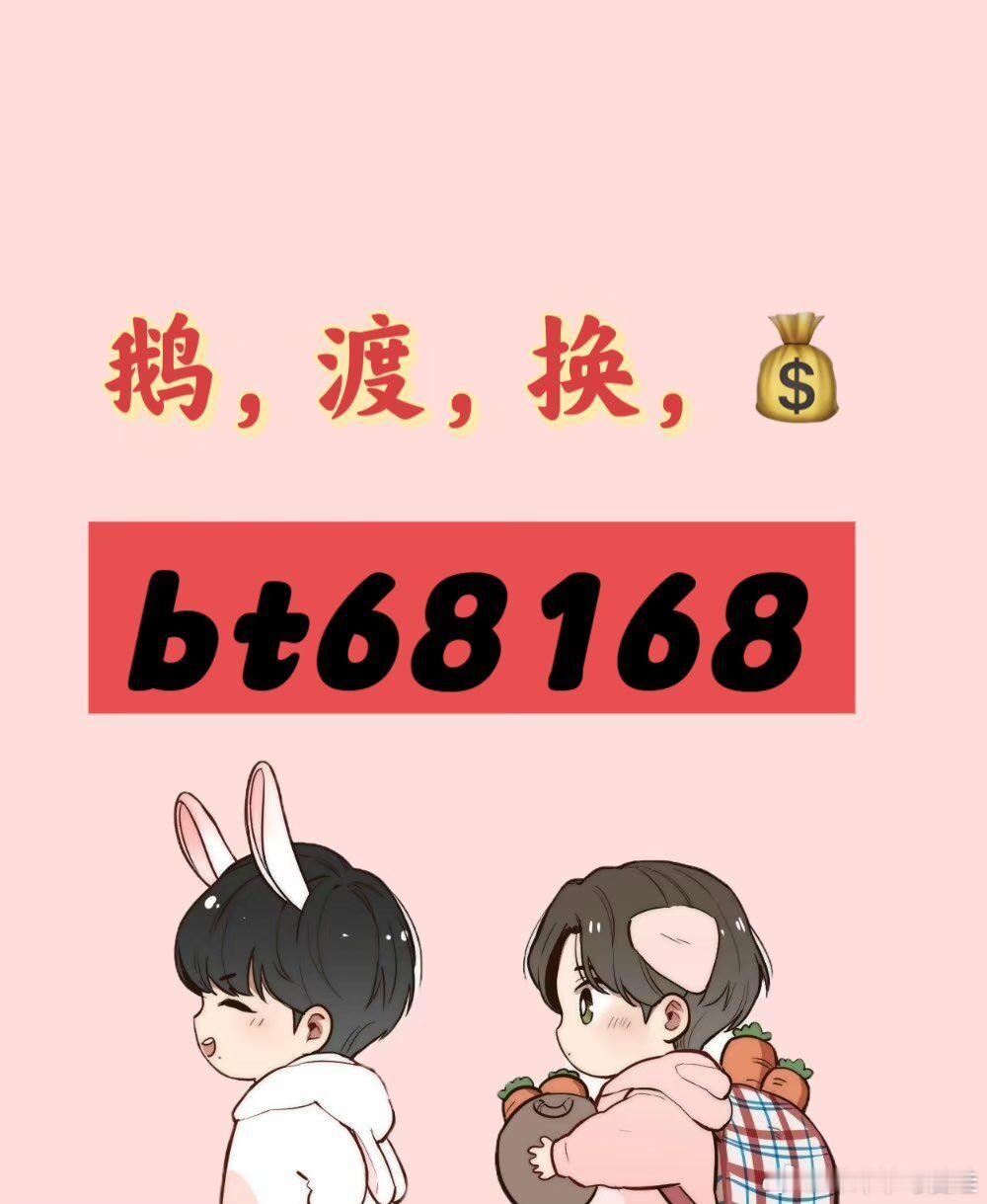 美团月付可以换💰呀！
抖音月付可以换💰呀！
 从小到大吃的荷包蛋要么是水煮要么是煎完后浇点酱油那种，近几年云南菜流行起来后，发现居然还能做酸辣口味的、凉拌的，前几天去一家餐厅吃到的带汤汁的醋炒蛋也好好吃，完全开启了我新世界的大门。然后我就以为所有这种酸辣口的炒蛋都会好吃，直到今 ​