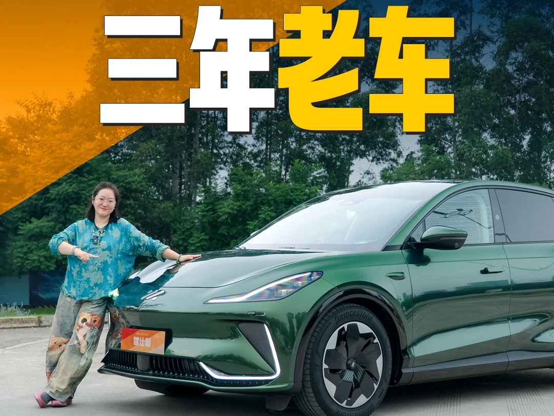 详解2023款智己LS7，上汽一号工程的含金量！