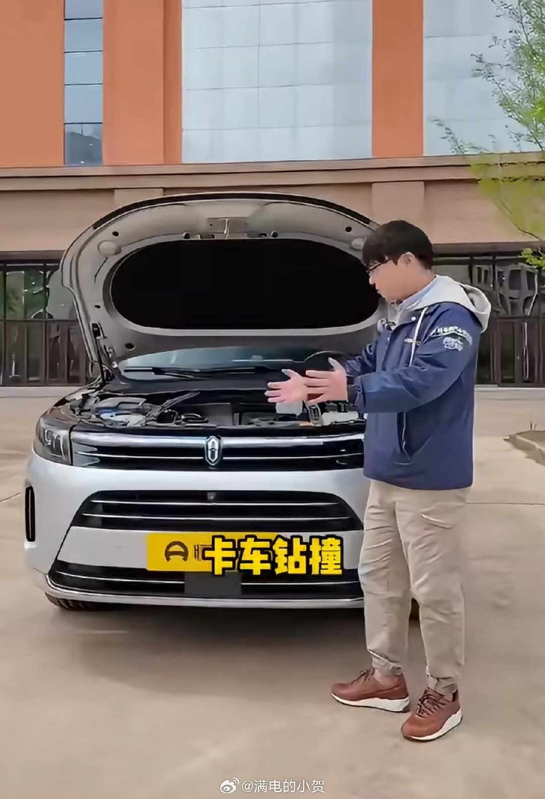 只有我注意到了这期视频的主持人还是东门健男吗，感觉他好像是懂车帝专门盯着负面舆情负责人一样[笑cry]
#懂车帝曾提过问界前油管起火# ​