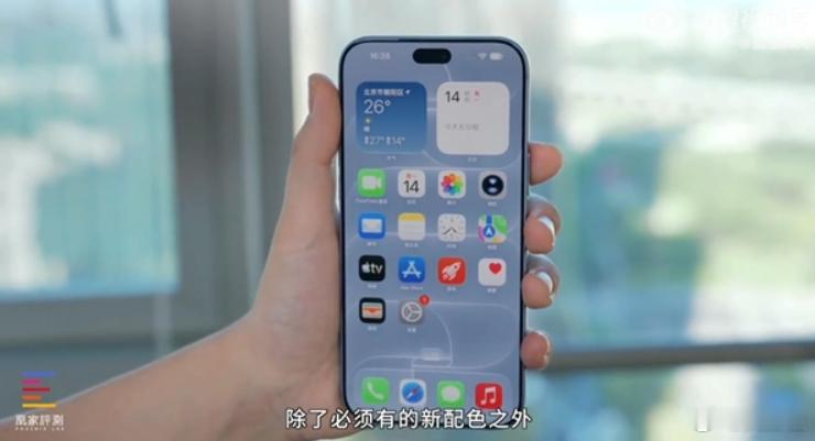 数码汽车行业快讯合集｜iPhone18 Pro 实测、理想 i9 Home 上市、国货平台参展科创展会
## 一、性能大幅跃升｜iPhone 18 Pro 系列评测解禁，2nm 芯片带来全方位提升

新一代 iPhone 18 Pro、Pro Max 的专业测评正式对外放出。外观层面最大变化来自屏下处理 Face‑ID 组件，缩小了灵动岛面积，可同时运行 ​