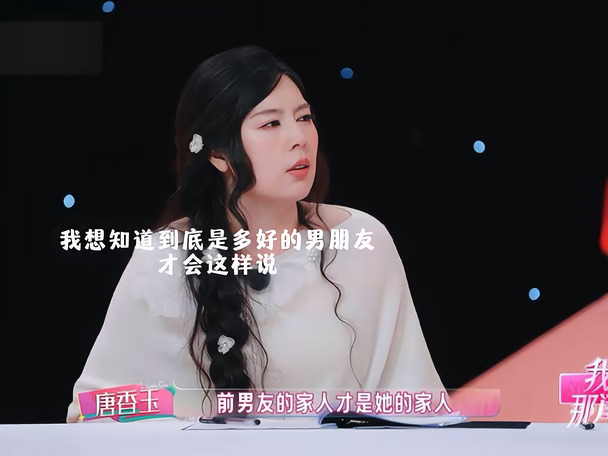到底是多好的男朋友才会说出这样的话