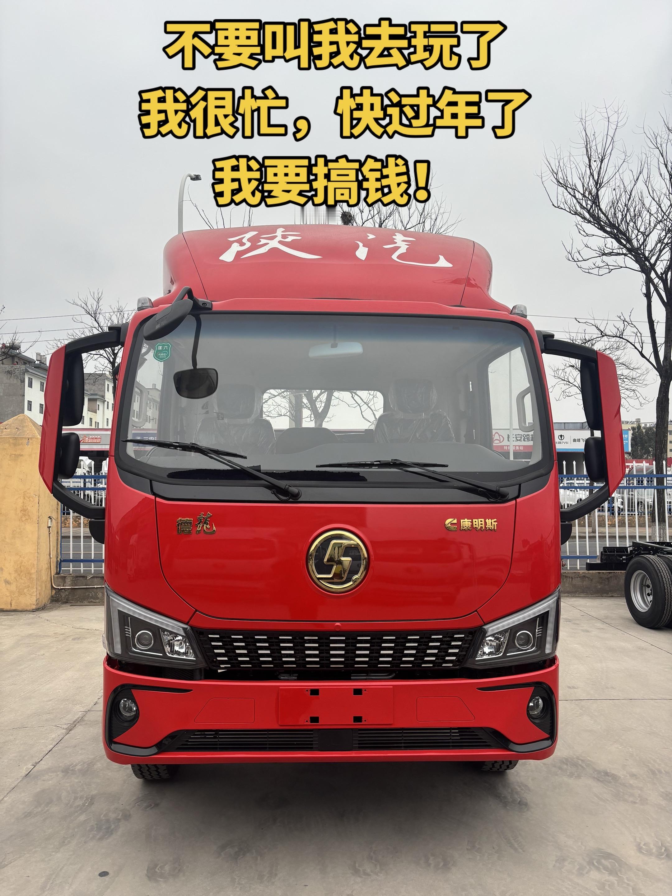 不要叫我出去玩了 我要苦点过年钱了💪