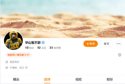 向  举报：<br />借新闻热点造谣，用 AI 生成图片在各大博主的...