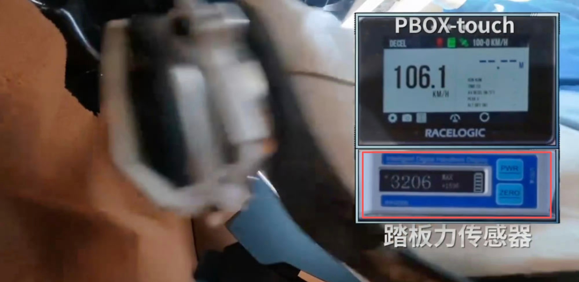 #懂车帝踩断尊界V800刹车踏板#懂车帝对三台全新尊界V800进行100km/h至0的紧急制动测试，结果三台车的刹车踏板支架均发生断裂，引发全网关注。断裂后车辆常规脚刹失效，只能依靠P挡应急，制动距离从约38米暴增至140米，安全隐患极大。测试指出，该车踏板中心距转轴较远，但转轴区仅有一层立板支撑，且断 ​