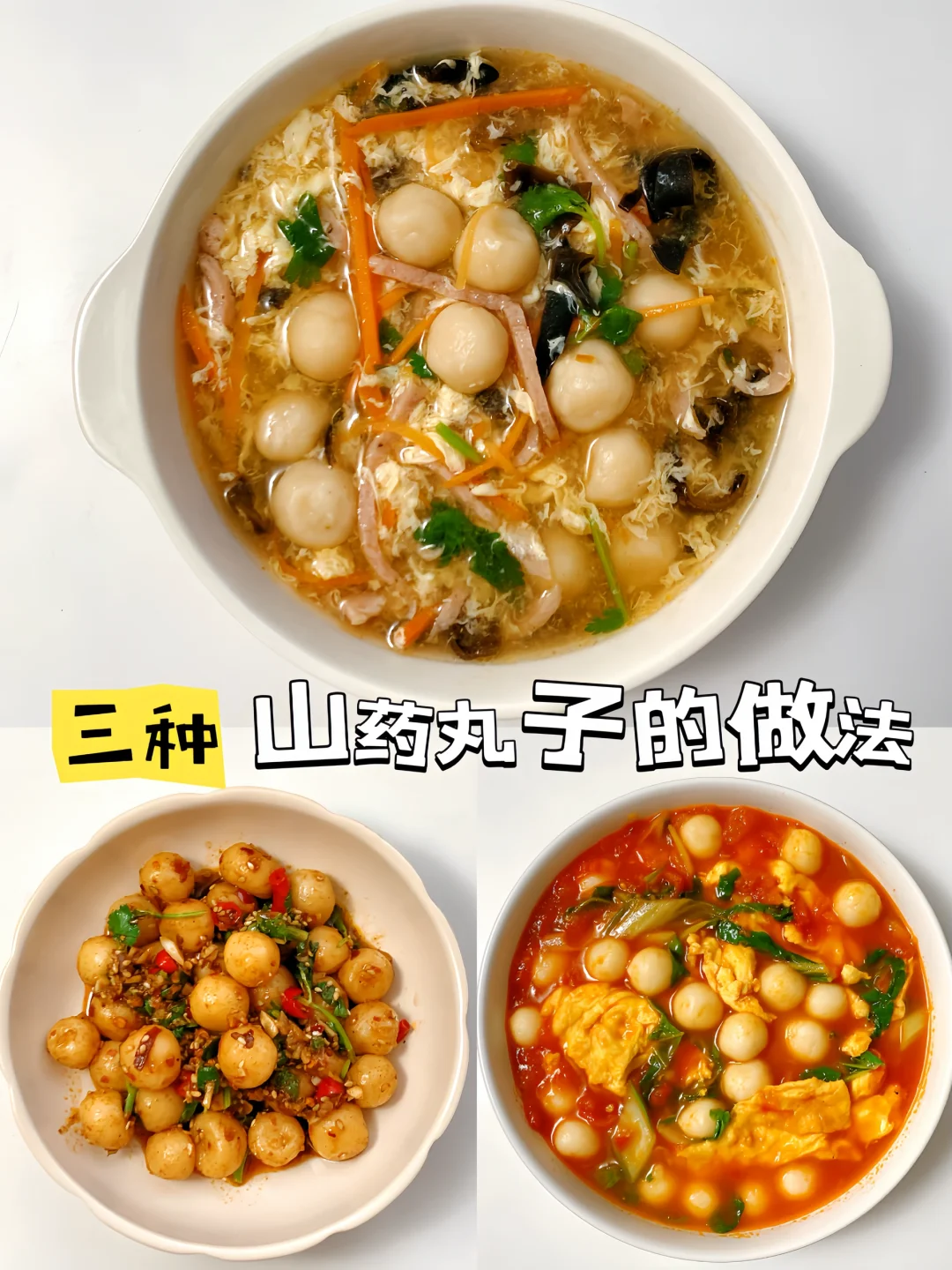 普通人的减脂餐！