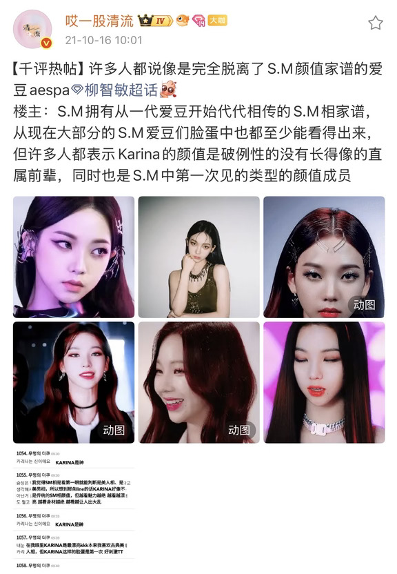 卡琳娜的美很独特 开创式 不吃帽女系美红利