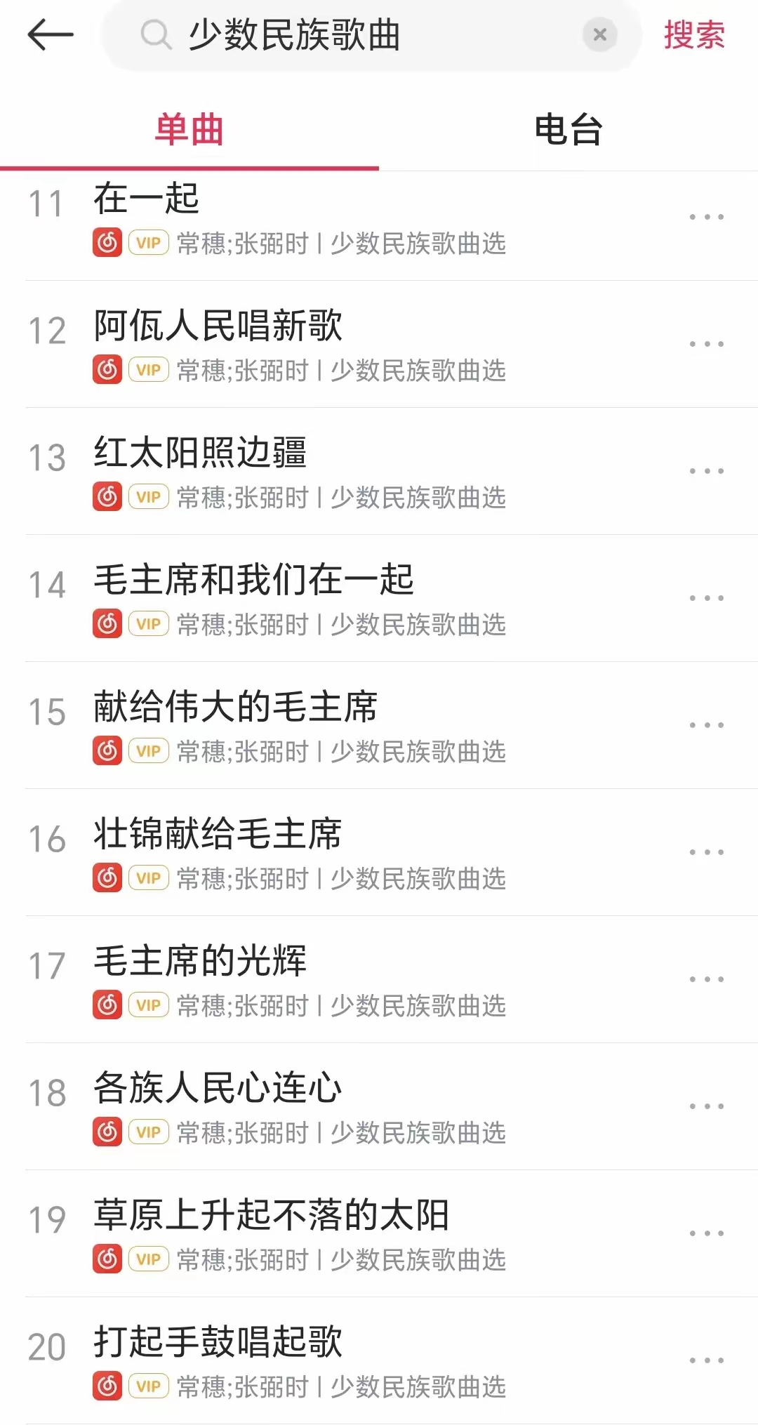 三星手机好用吗？三星手机最好用的是他的系统，电池嘛，中规中矩。拍照也挺不错的，要用旗舰机，不是旗舰机也很拉。真的，你们可以试试看