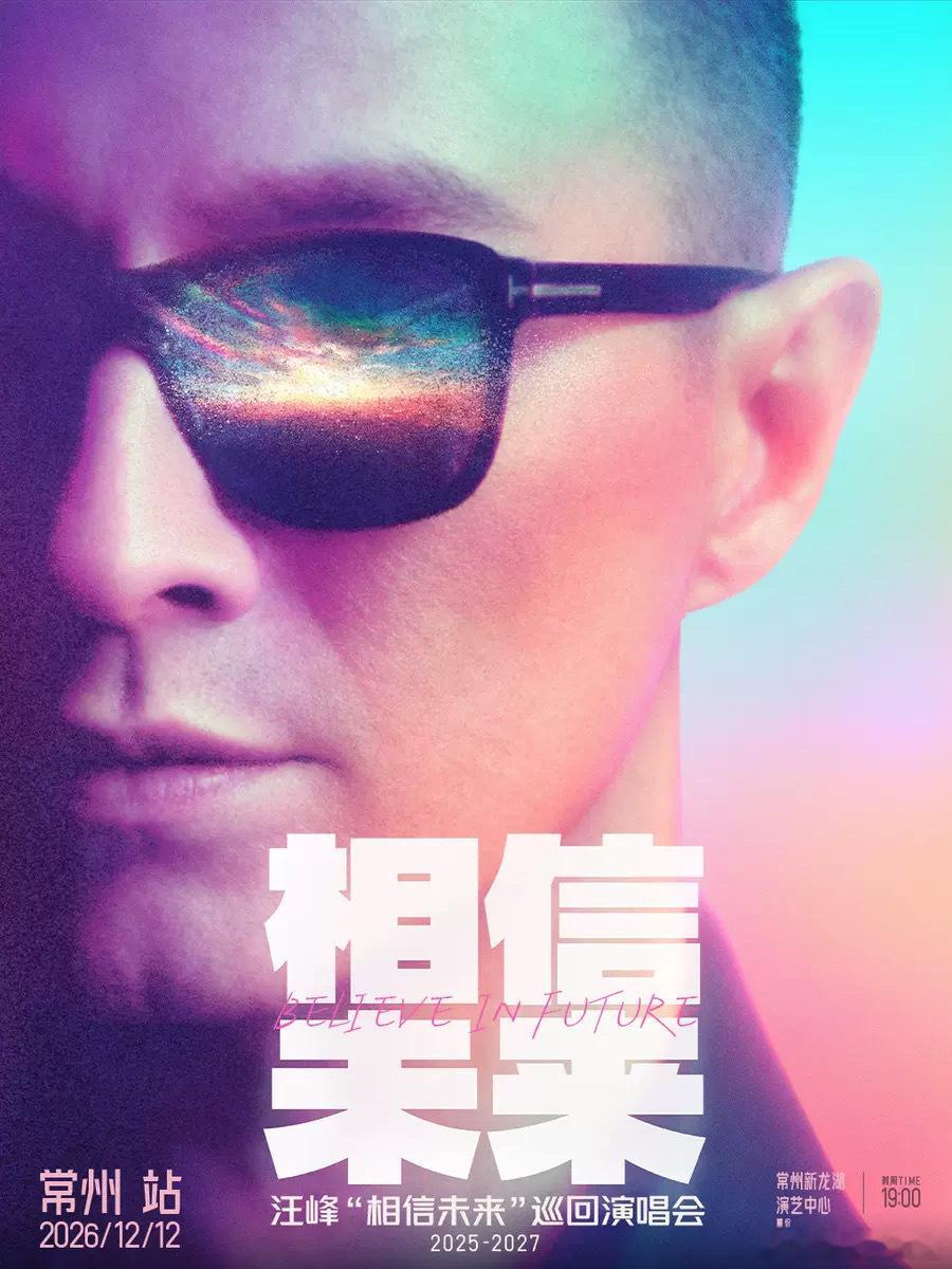 (求点赞)明天开票信息(10.12版，按开票时间顺序排列

1·米茄子 11.29宁波场：00:00秀动

2·周云蓬 12.4南宁场：8:00秀动

3·蜜桃火山音乐节 10.24/10.25 无锡场：10:00 大麦，猫眼，秀动

4·陈粒 10.24 临沂场：11:00 大麦，猫眼，纷玩岛
 ​