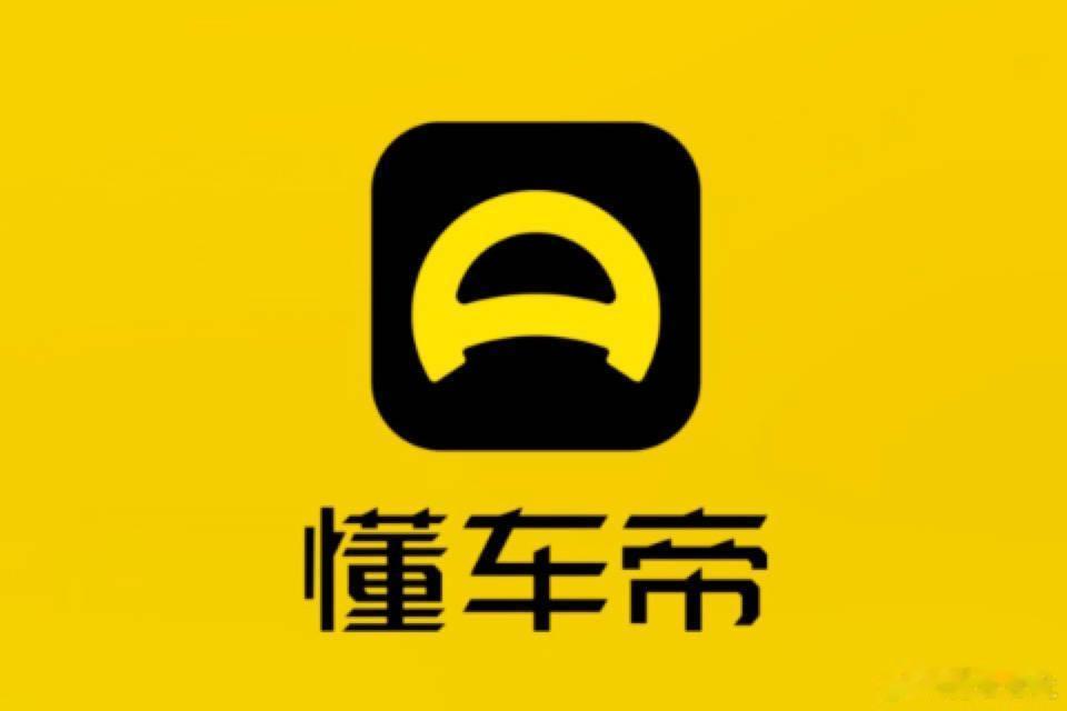 产业观察周刊｜澎程高速续航实测登顶、Arm新算力平台面世、登顶九牧之野服务市场
 
增程车型高速工况表现获实证，国产AI算力合作迈入落地，国风开放世界衍生服务赛道提速
 
一、热门增程SUV高速实测收官，小米澎程双车包揽续航榜前二
 
9月8日，懂车帝针对市面六款主流增程SUV，集中开展高速纯电续航与 ​