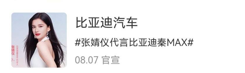 星品点到一万三了，有事业心的仪丝就是牛<span class="url...