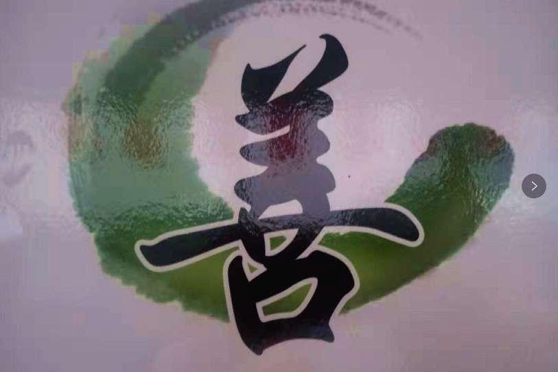 人品好的十个特征，看看你有几个？ 人品好的人，一般有下面十个特征: 一...