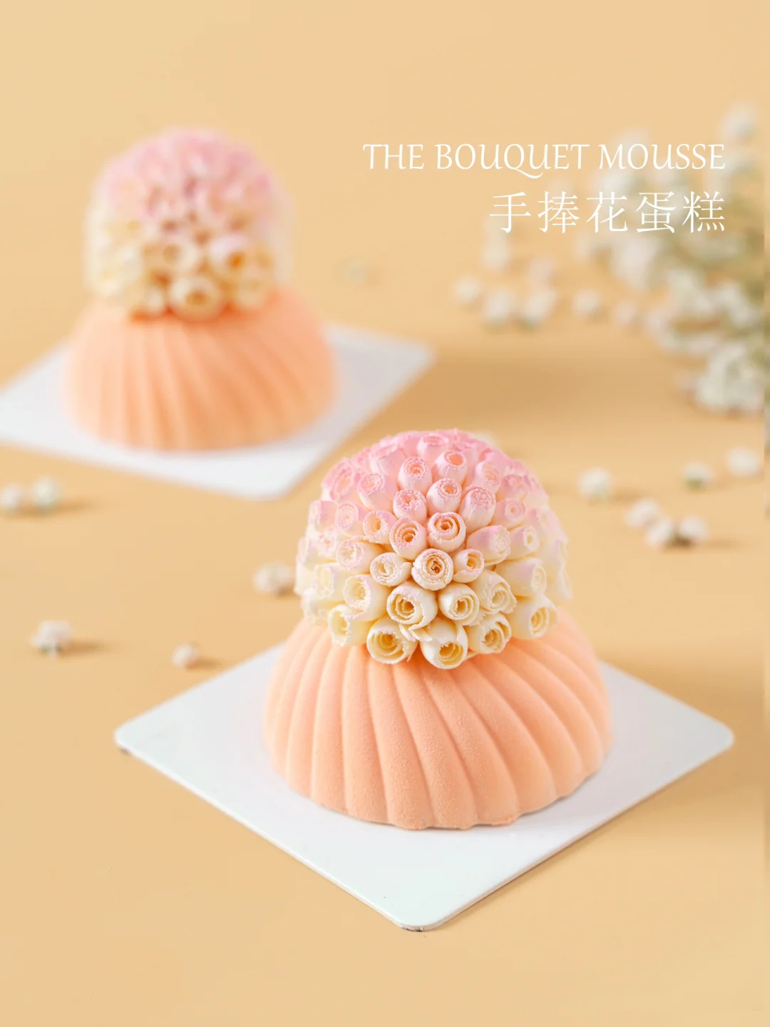 与你的TA，情人节限定手捧花蛋糕