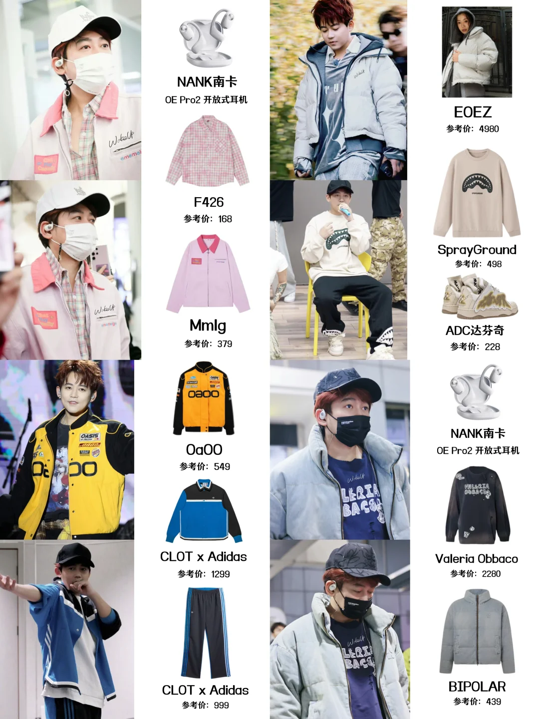 苏醒新歌《吐黑头》上线，带上同款耳机一起听