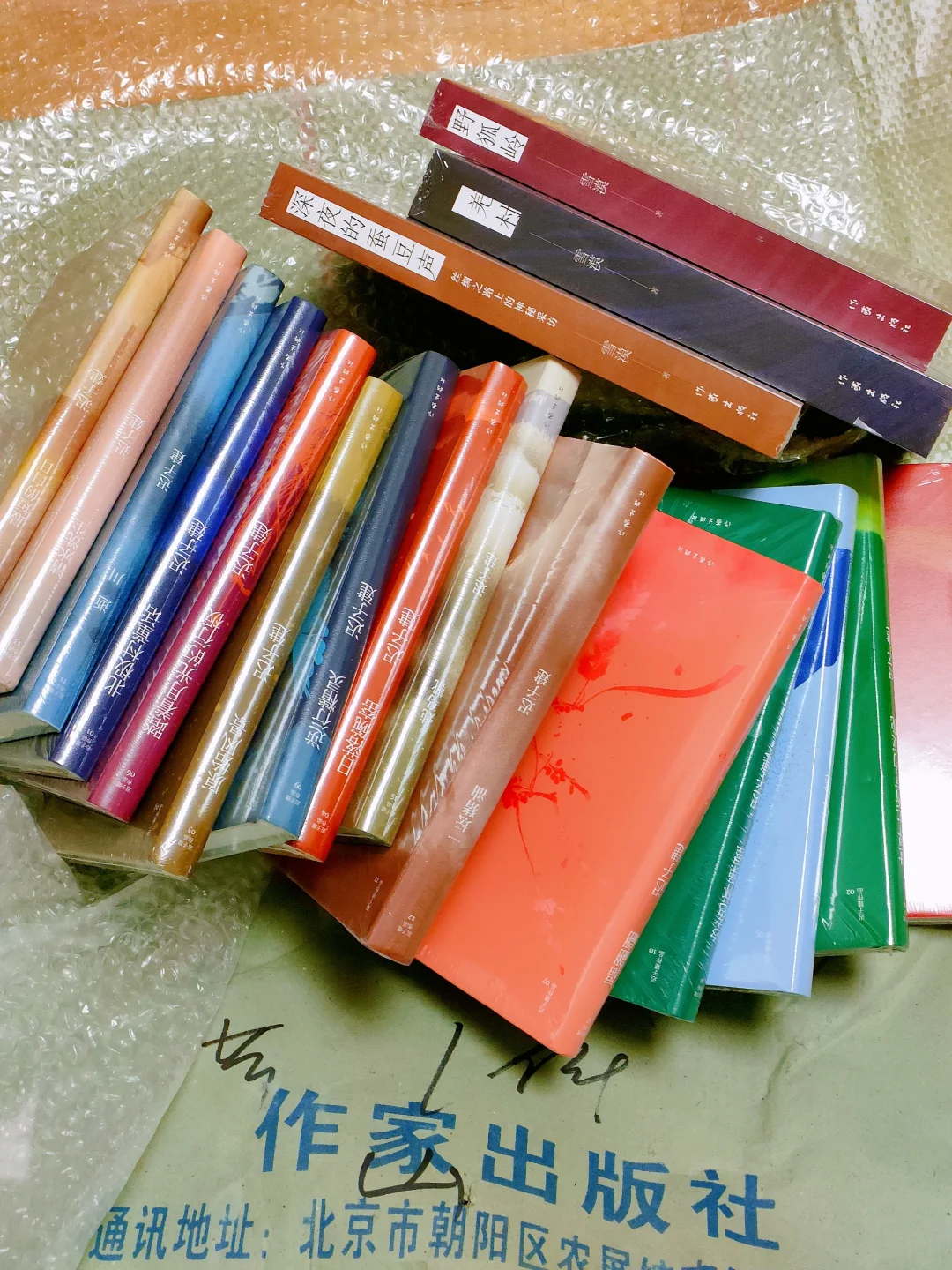 作家出版社……他真的……我哭死！！