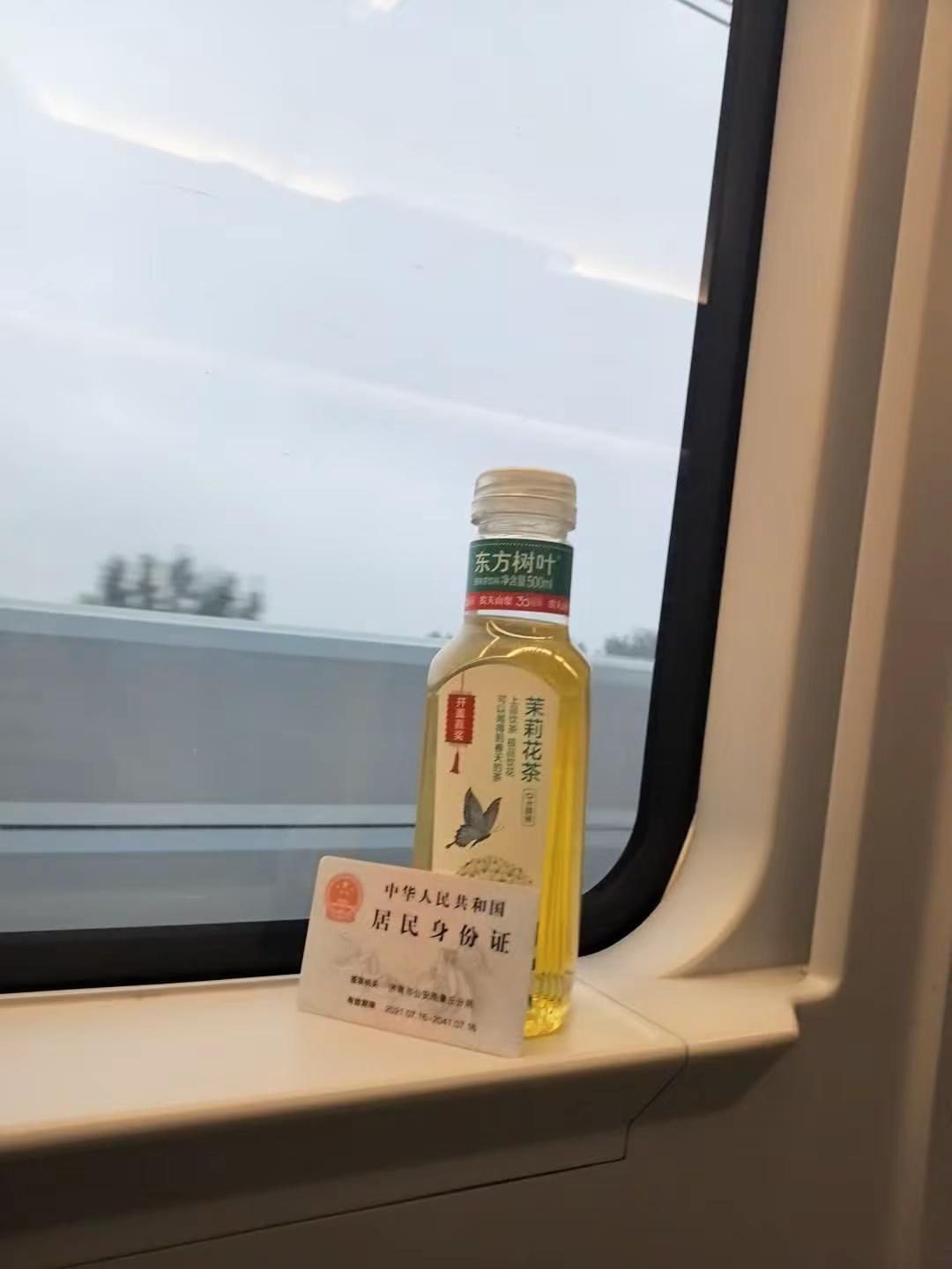 人怎么能粗心成这样以为去上班结果坐上了去演唱会的高铁