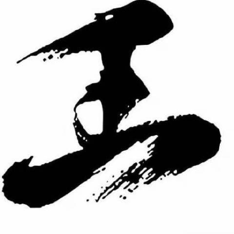 GoldCrudeOil-老王