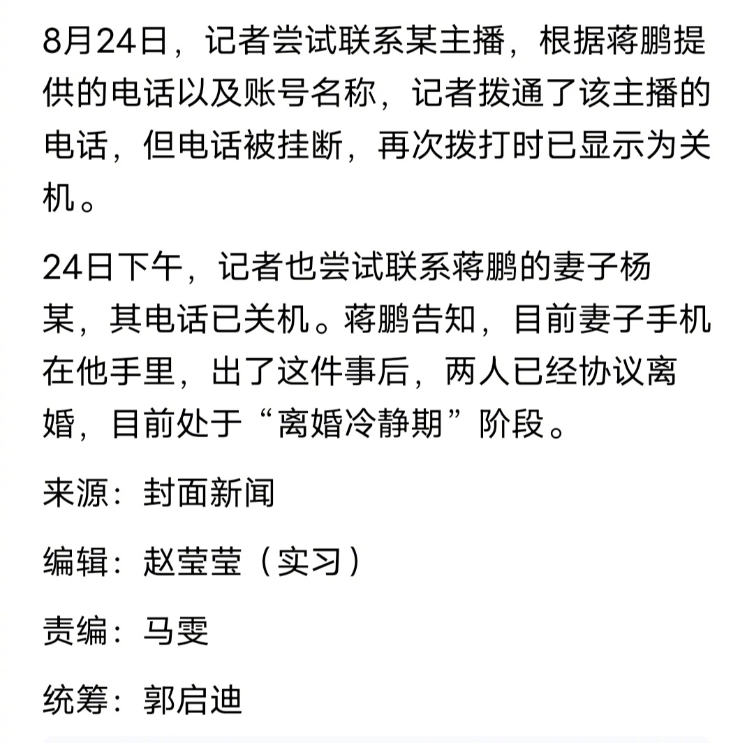 #1家6口挤出租屋妻子打赏主播27万#妻子婚姻求救的信号又来了！！！

1家6口挤在不足30平米出租屋，妻子打赏男主播27万！！！

老公在外面跑车拉货，一个月四五千的收入，因为信任妻子，把收入都上交给妻子，公公婆婆有病，两个孩子上学，一家6口挤在不到30平的出租屋里。妻子把老公辛辛苦苦赚的钱都打 ​