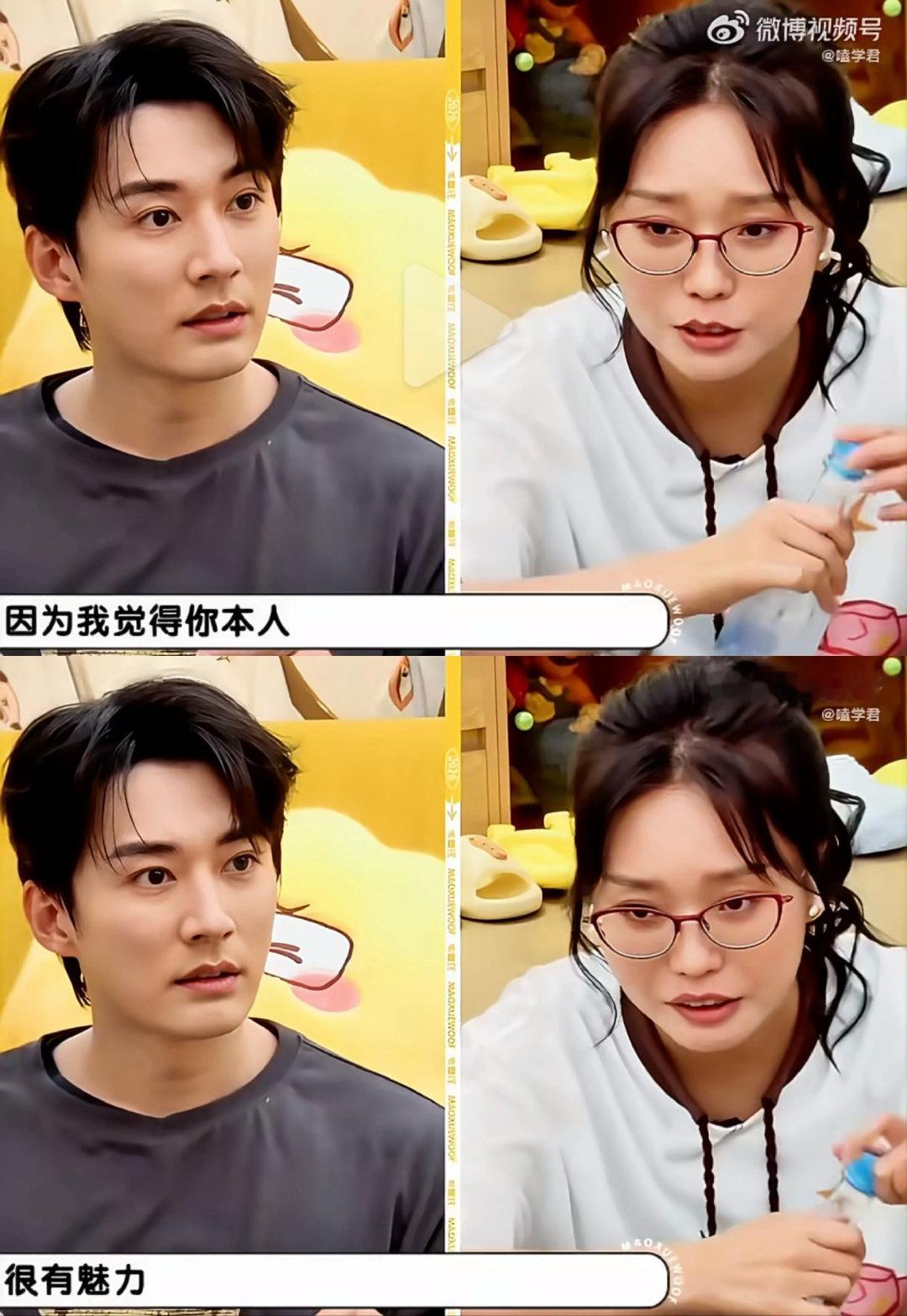 许晴看张翰 ​