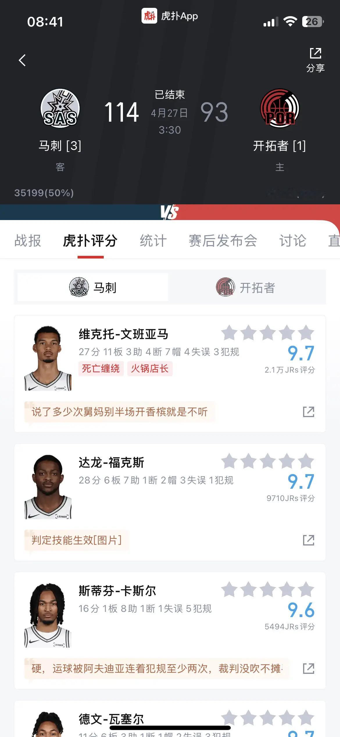 一柱擎天，火锅管饱。