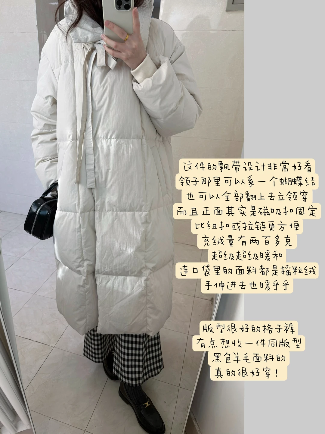 降温穿什么/ 暖乎乎过冬羽绒