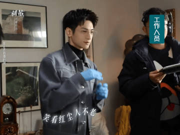 我真的🆘了 憋笑好难受<br />们剥茧剧组好抽象…