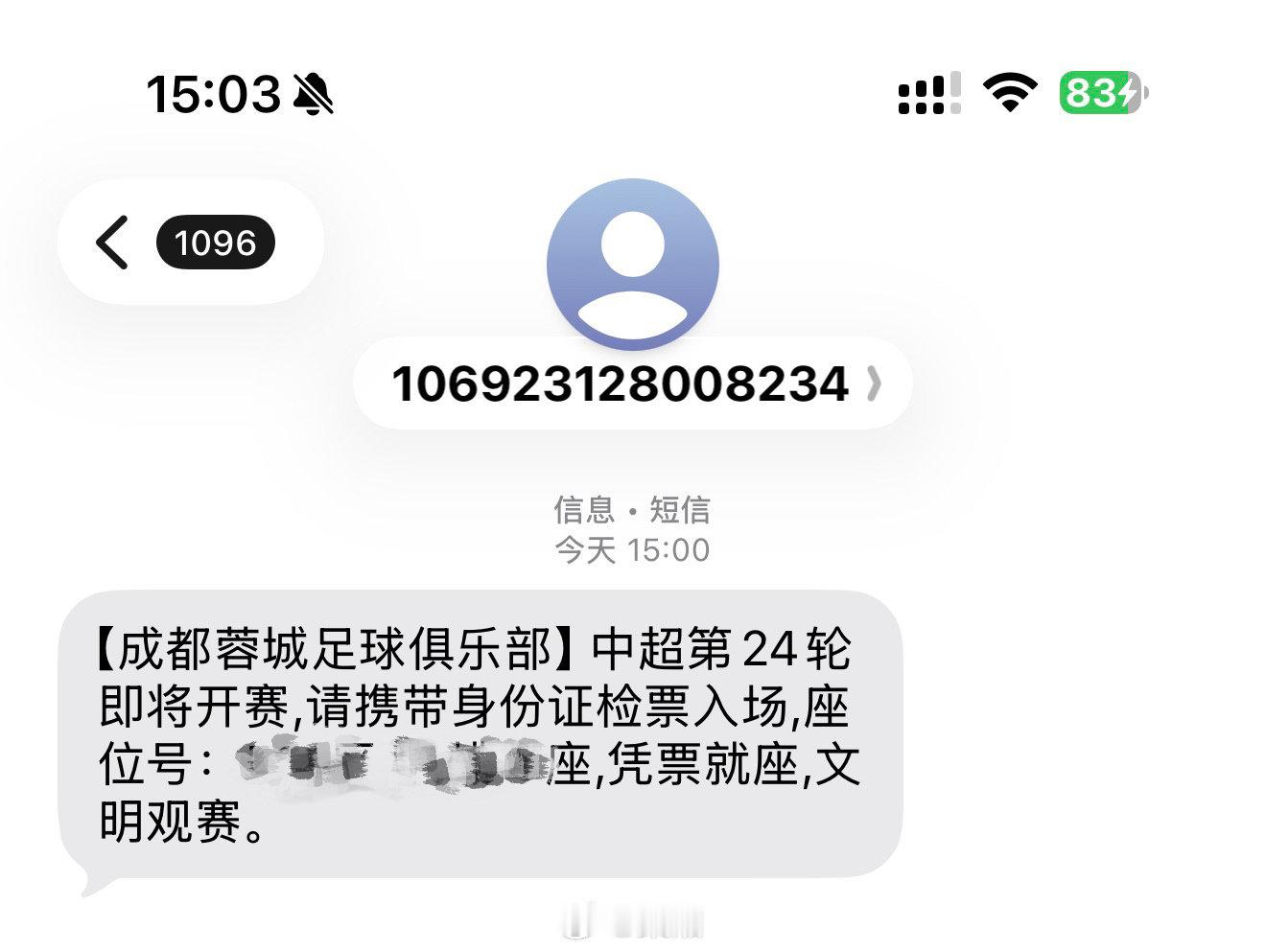 此时此刻，我们正在考虑一会儿去凤凰山，把车停在哪个位置比较稳妥一些？

今晚踢上海申花这个热度，附近一公里估计想都不想能找到车位[允悲] ​