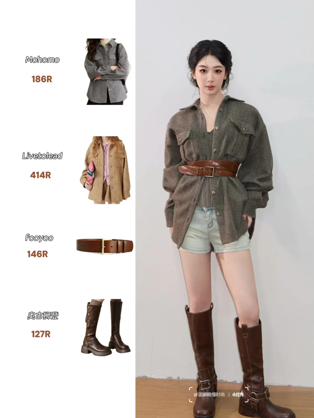 明星款平替｜我也想叫杨紫“老婆”耶