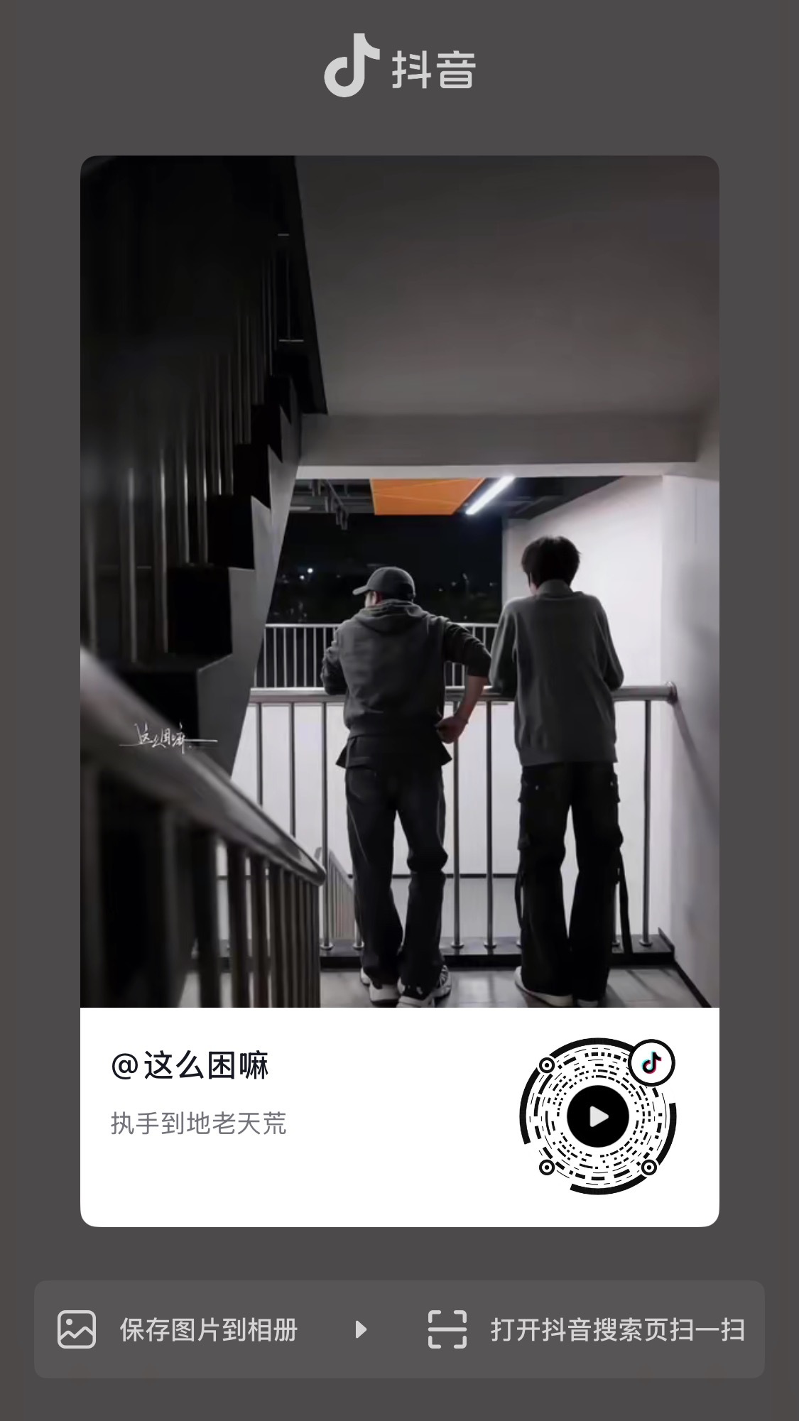 我特么看哭了 我不允许就我一个人哭 你们都去看[苦涩][苦涩][苦涩]...