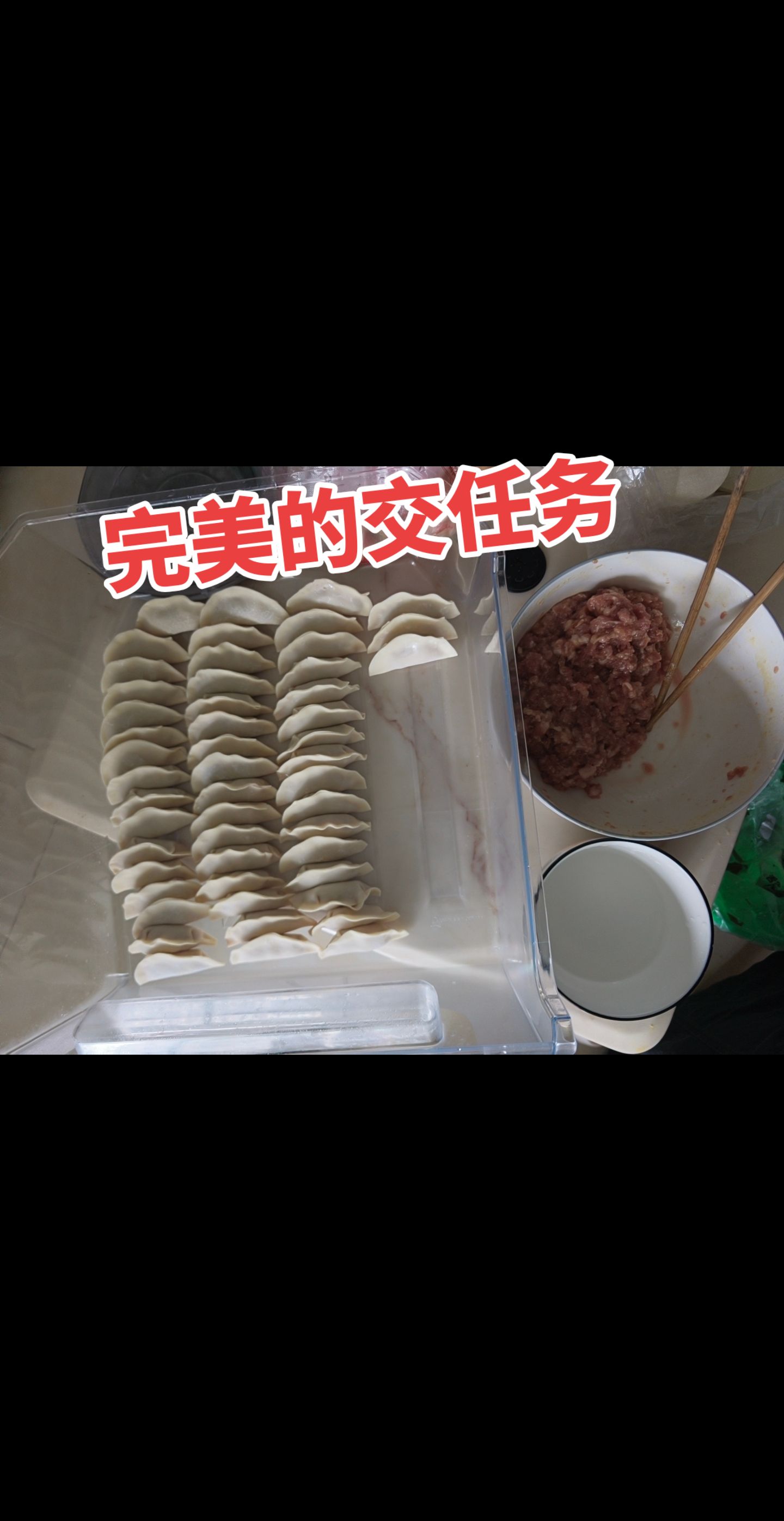 娃说玩吃纯肉煎饺，安排好vivo