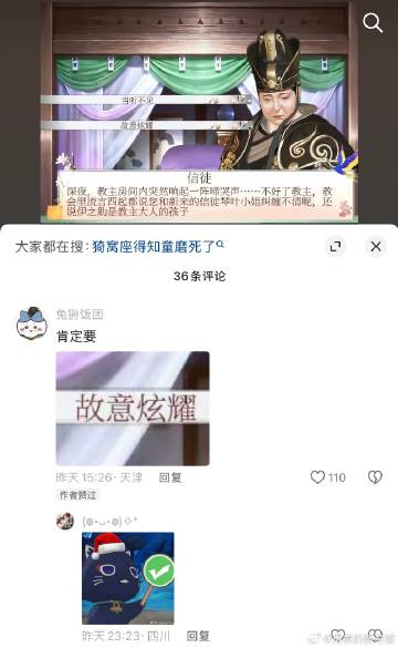 谁懂这个凑猫表情包在这有多搞笑