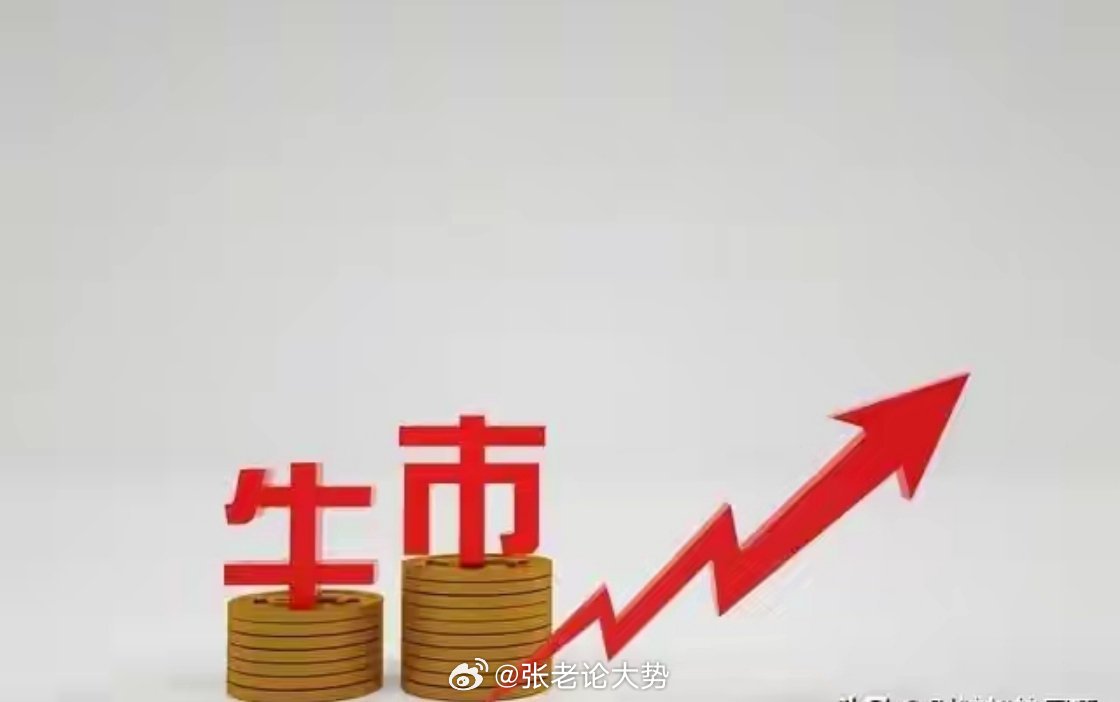 通信光模块：314亿资金砸进去，不可能没动静
先给大家看一组最硬核的数据：本周全市场只有9个行业获得主力资金净流入，其中通信板块一家就吸金314.95亿元，排在第二的电子板块也才206亿，两者合计超过520亿，是本周绝对的资金主战场。
更有意思的是周五当天，大盘主力净流出231亿，通信板块依然逆势净 ​