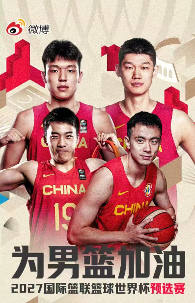 世界杯预选赛，明天中国男篮将坐镇沈阳主场，迎战劲敌日本男篮。手机端进入...