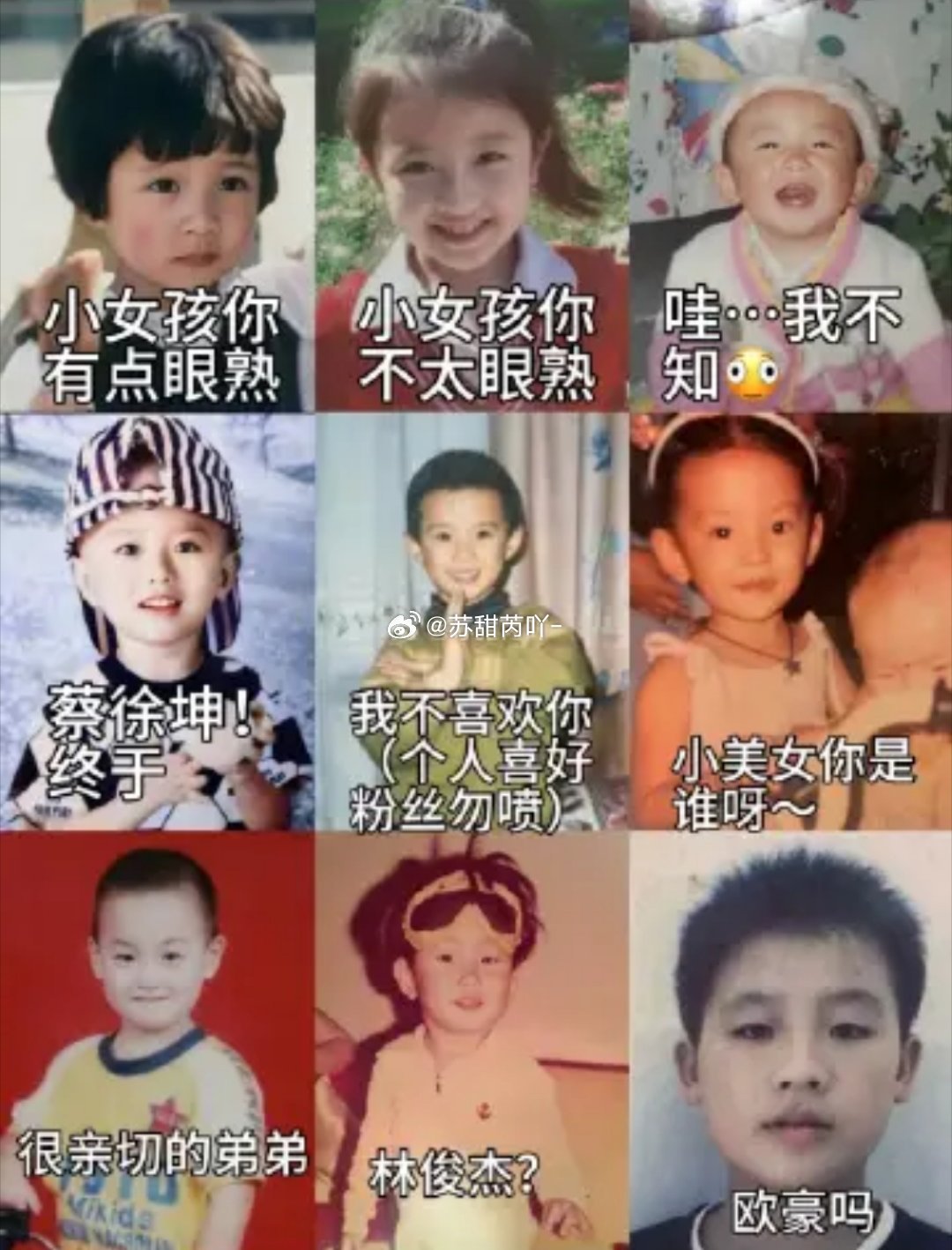 你们都认识吗？ ​