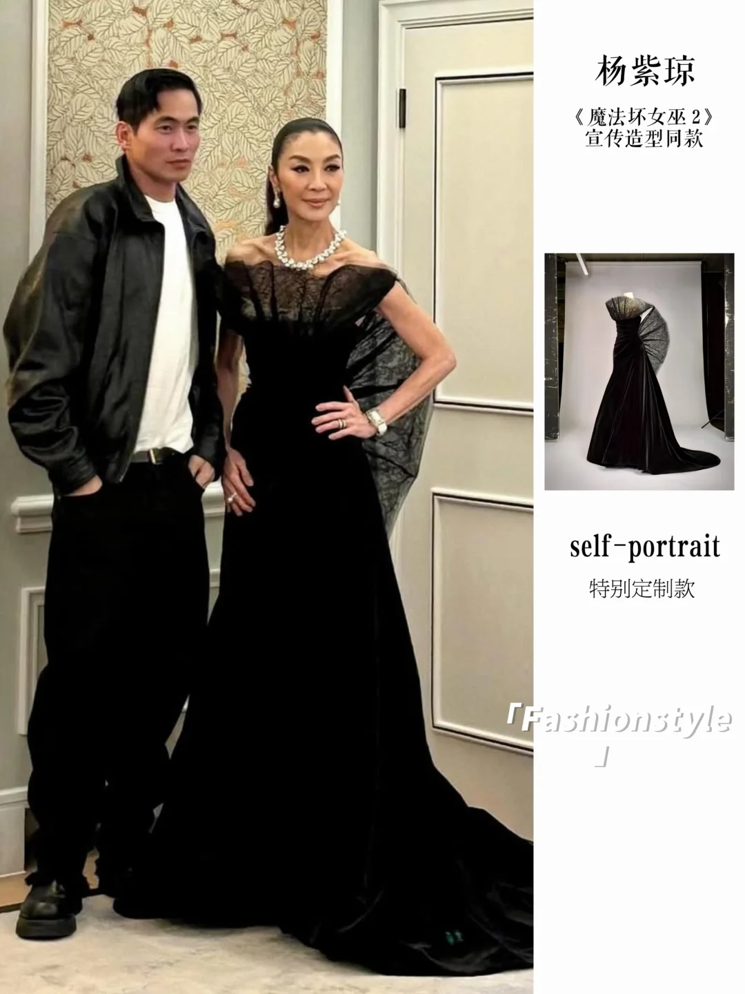 杨紫琼，在柏林电影节大杀四方的姐