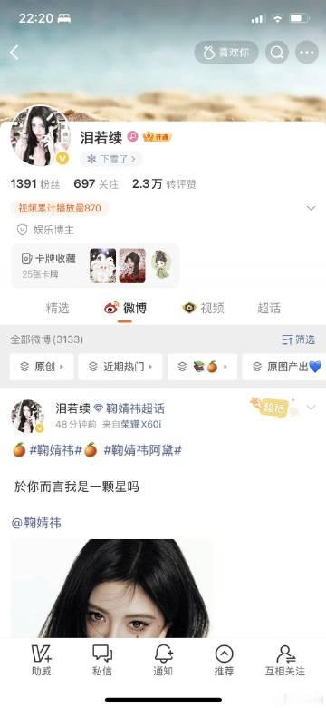 下午好 来动动