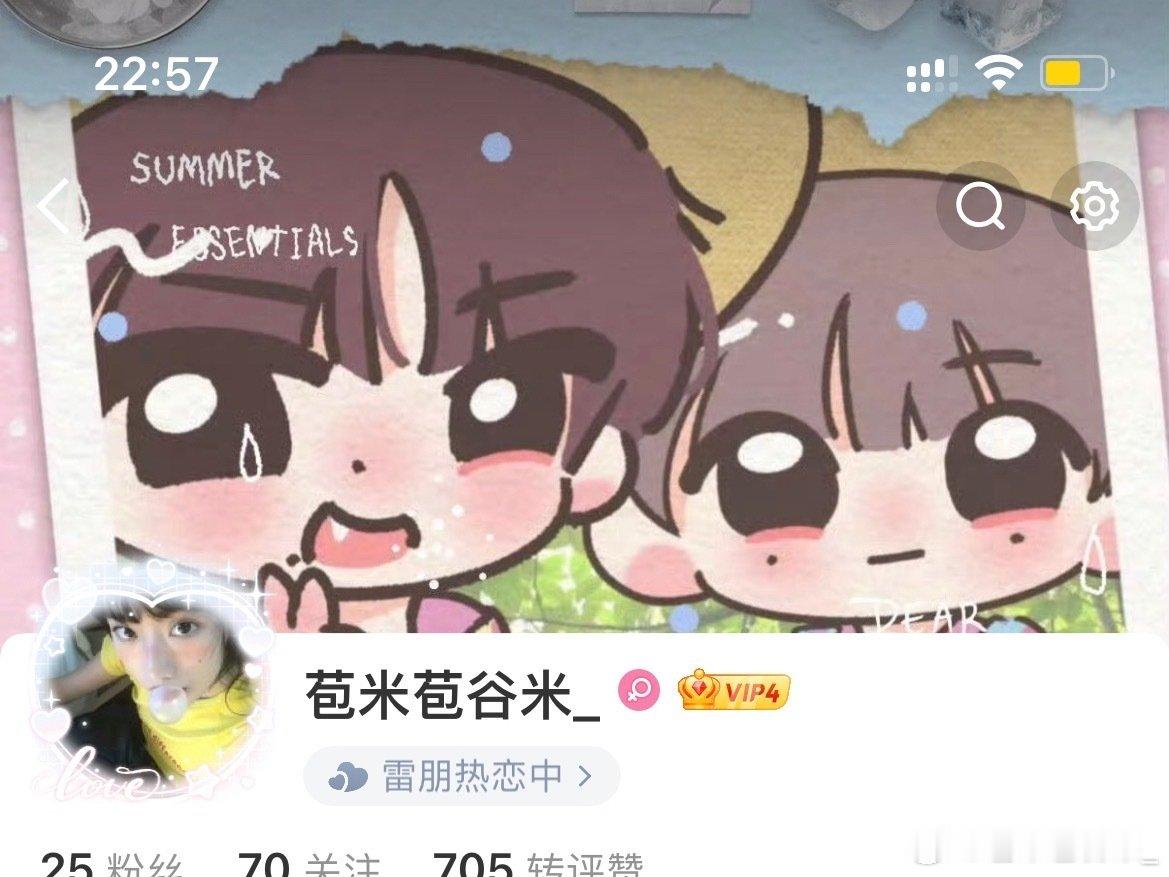 扫完吗来看一下萌萌的哥妹🤗好萌好萌 ​