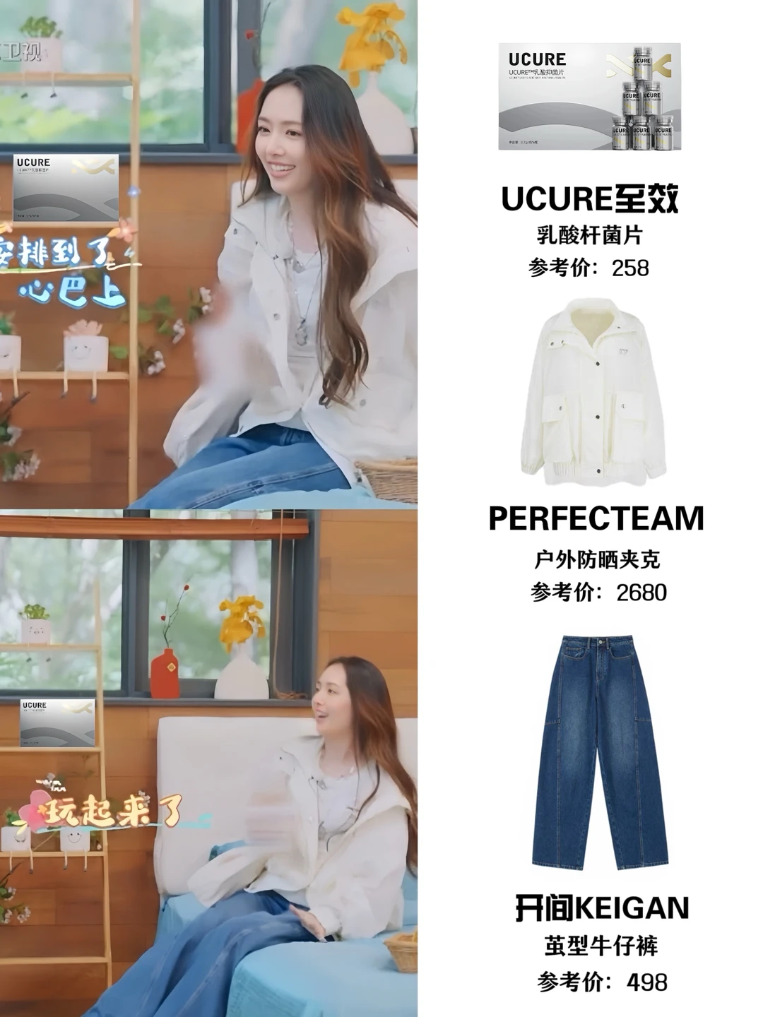 一点也不装，郭碧婷真的很温柔呀