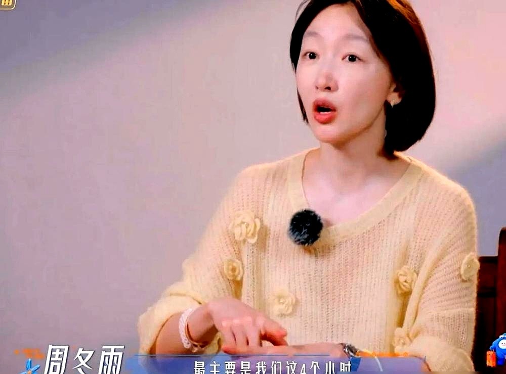 凌晨四点，林依晨和周冬雨在床上直挺挺躺了一宿，谁也不敢翻身，最后同时坐了起来。

林依晨抱着枕头逃去客厅沙发。因为床小，周冬雨睡前说自己爱踢人。结果一个怕踢到对方死死憋着，一个怕吵醒对方连气都不敢喘，俩人硬生生睁眼熬到天亮。

天一亮，看到睡沙发的林依晨，同行的年轻嘉宾全慌了。王可当场掉眼泪，王星越